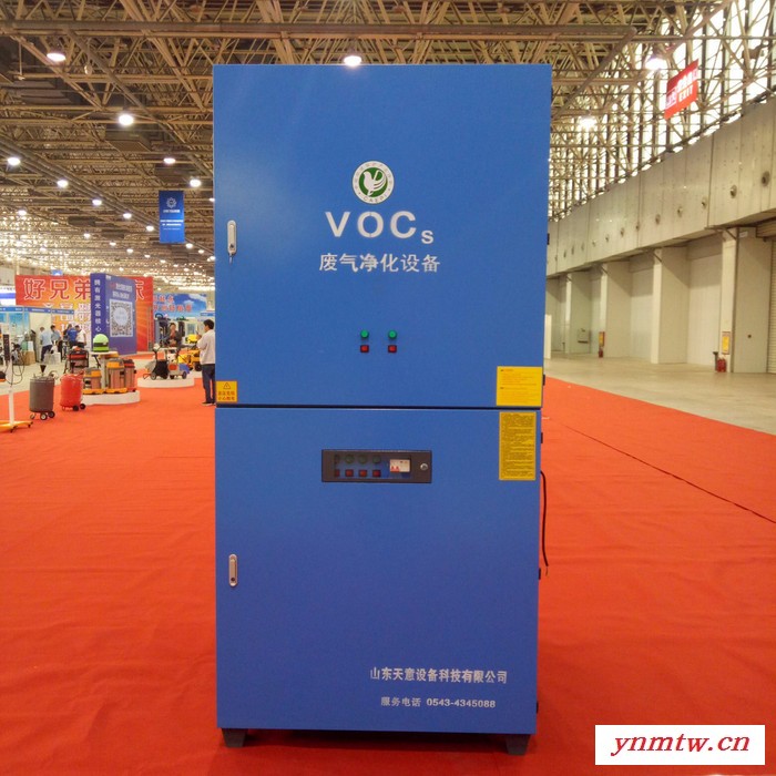 塑料厂废气治理设备 PE吹膜废气处理 造粒车间VOCs净化装置