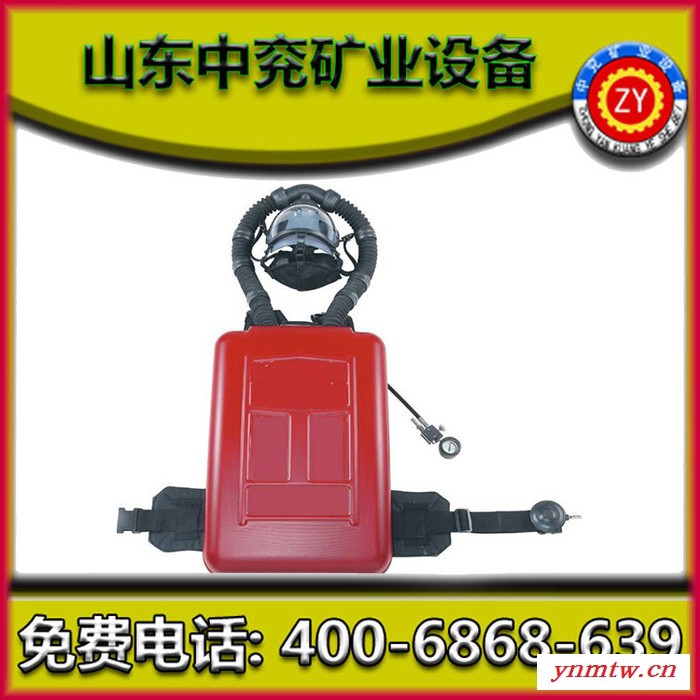 中兖HYZ正压氧气呼吸器 4小时正压氧气呼吸器厂家 正压氧气呼吸器特点图3