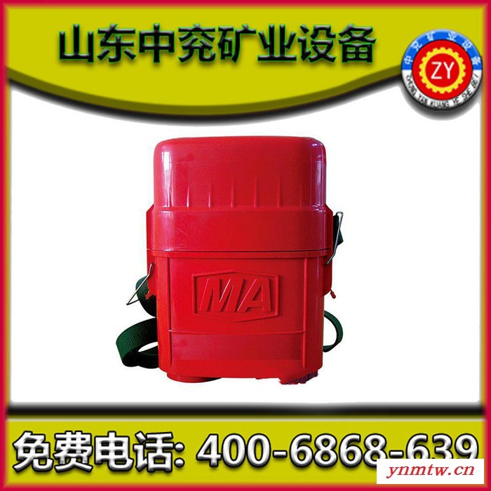 中兖HYZ正压氧气呼吸器 4小时正压氧气呼吸器厂家 正压氧气呼吸器特点图6