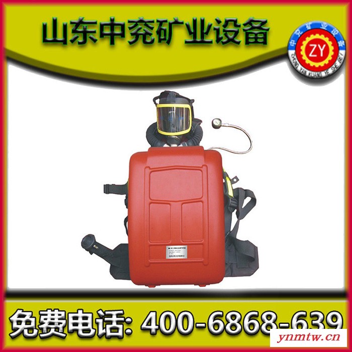 中兖HYZ正压氧气呼吸器 4小时正压氧气呼吸器厂家 正压氧气呼吸器特点图4