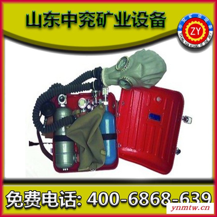 中兖HYZ正压氧气呼吸器 4小时正压氧气呼吸器厂家 正压氧气呼吸器特点图5