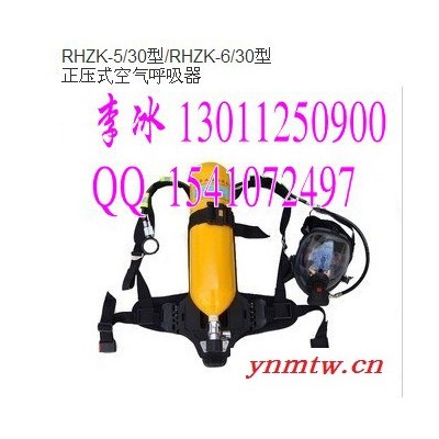 正压空气呼吸器%正压空气呼吸器厂家