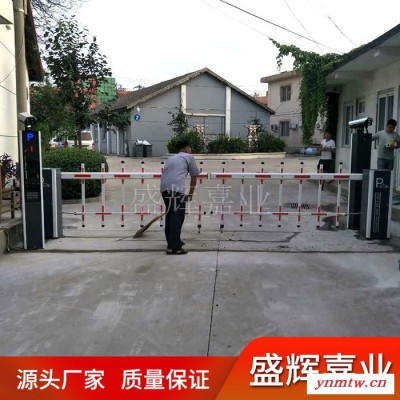盛辉嘉业 唐山无人值守系统 停车场无人值守系统 无工厂人值守系统 工业无人值守系统 盛辉嘉业车牌识别厂商