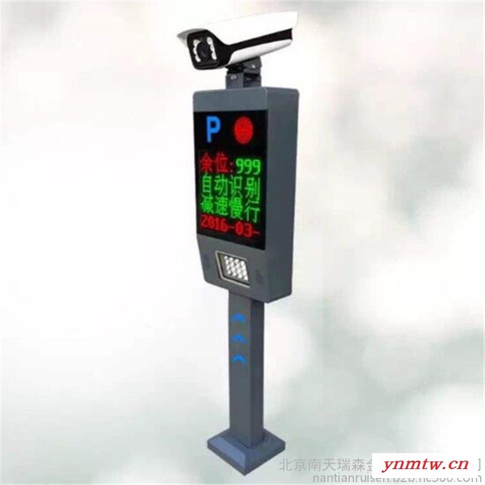 停车场管理收费系统厂家 南天瑞森RS116 车牌识别道闸一套价钱 人车布控管理系统 改造施工图2