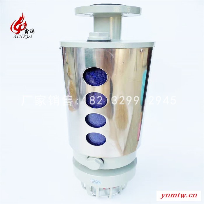 鑫瑞 源头厂家 变压器吸湿器  吸湿器呼吸器  变压器硅胶呼吸罐 变压器配件吸湿器