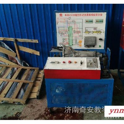 丰田A340电控自动变速器实验台 工业机器人实训设备，新能源汽车实训设备 新能源汽车解剖模型，奇安牌 自动驾驶汽车教具