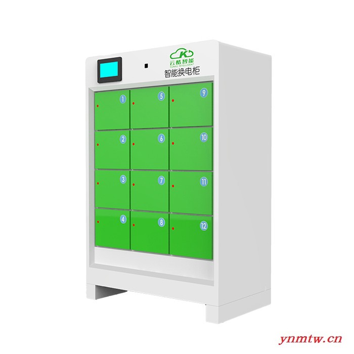 云酷共享电动车换电柜 免等待充电时间智能换电柜 4G通讯模块信号强