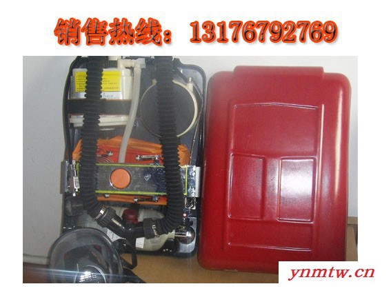 名舜HYZ-2正压氧气呼吸器