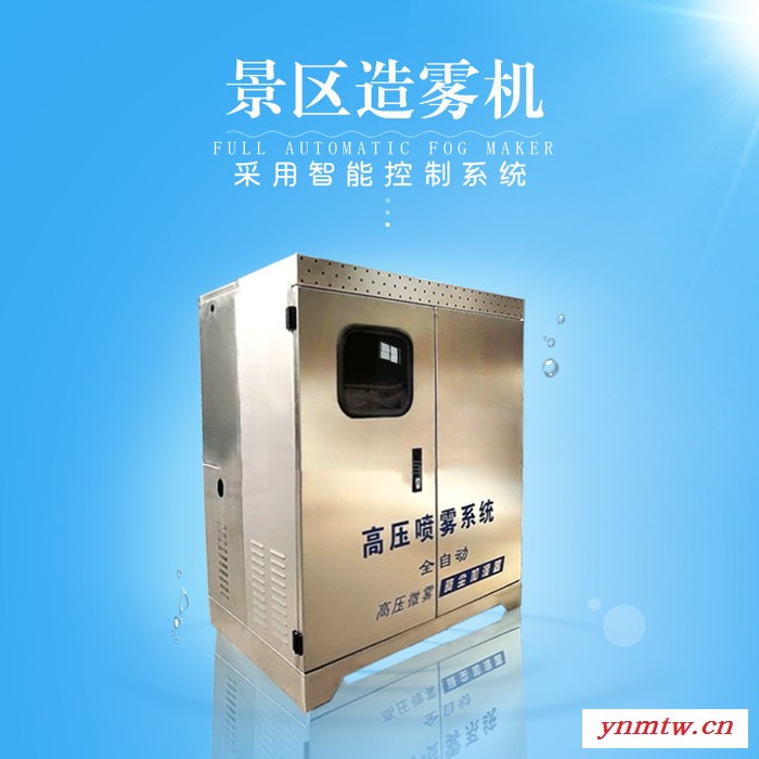 专注粉尘治理 厂房车间喷雾降尘装置系统图8