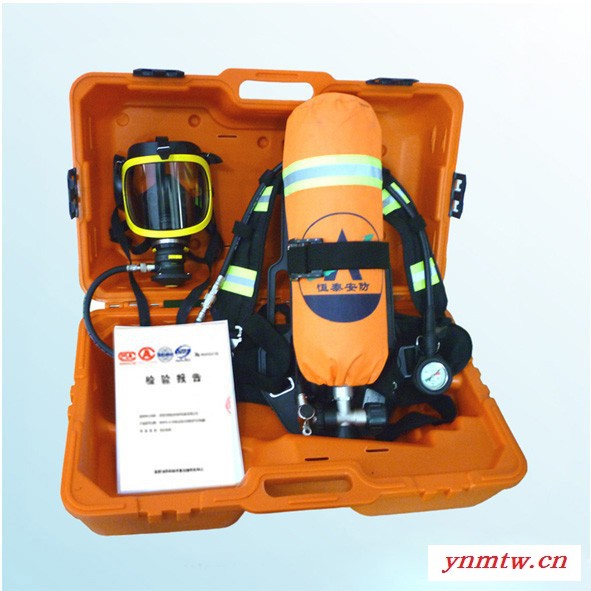 正压式空气呼吸器/6.8L空气呼吸器
