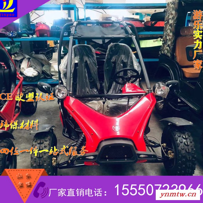 好一个憔悴的凭栏人 户外游乐设备厂家 大型卡丁车价格 大型卡丁车  大型卡丁车  大型卡丁车  大型卡丁车  大型卡丁车图4