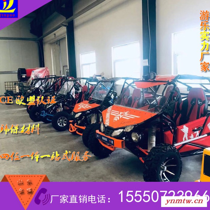 好一个憔悴的凭栏人 户外游乐设备厂家 大型卡丁车价格 大型卡丁车  大型卡丁车  大型卡丁车  大型卡丁车  大型卡丁车图7
