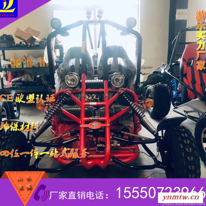 好一个憔悴的凭栏人 户外游乐设备厂家 大型卡丁车价格 大型卡丁车  大型卡丁车  大型卡丁车  大型卡丁车  大型卡丁车图3