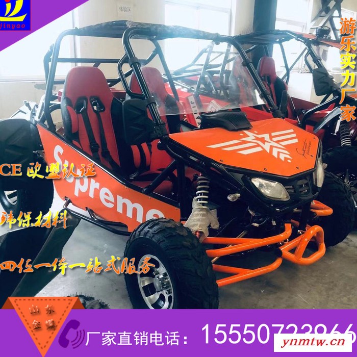 好一个憔悴的凭栏人 户外游乐设备厂家 大型卡丁车价格 大型卡丁车  大型卡丁车  大型卡丁车  大型卡丁车  大型卡丁车图8