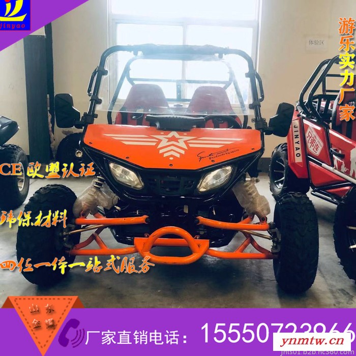 好一个憔悴的凭栏人 户外游乐设备厂家 大型卡丁车价格 大型卡丁车  大型卡丁车  大型卡丁车  大型卡丁车  大型卡丁车图6