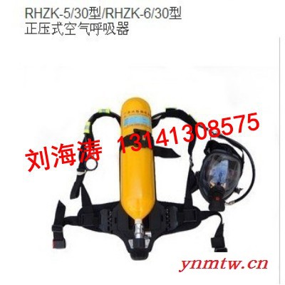 北京空气呼吸器厂家 惠空气呼吸器