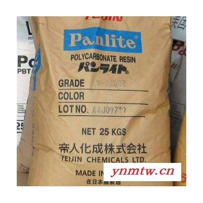 工厂直销 PC日本帝人 ML-1105  照明应用,照明漫射器,汽车内部零件 直销PC 原料