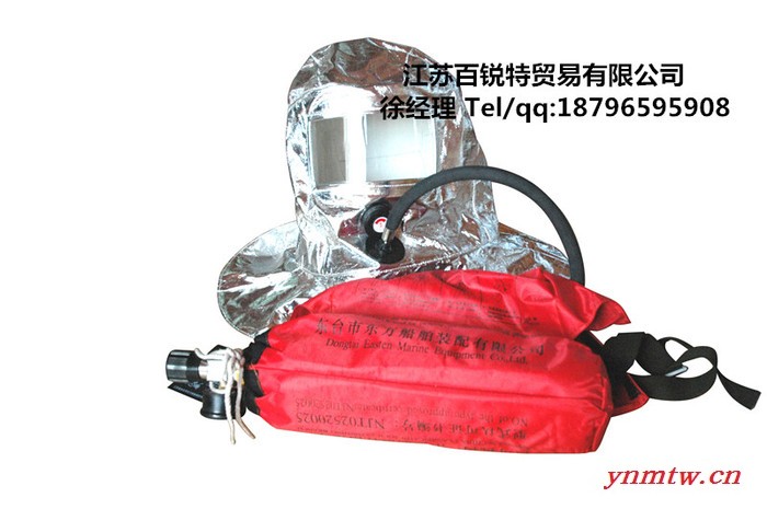 CCS认证紧急逃生呼吸器图1