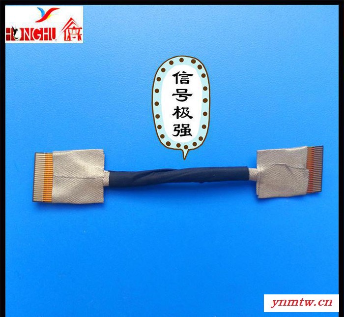 后视镜行车仪专用DV转轴排线  0.5间距24P  高速信号图3