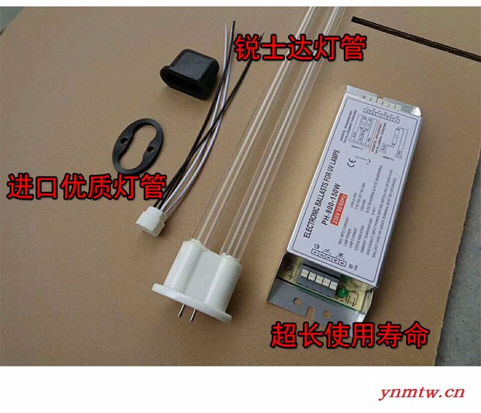 工业味道处理 光催化处理废气 车间废气处理 车间废气处理 除臭除味装置图3