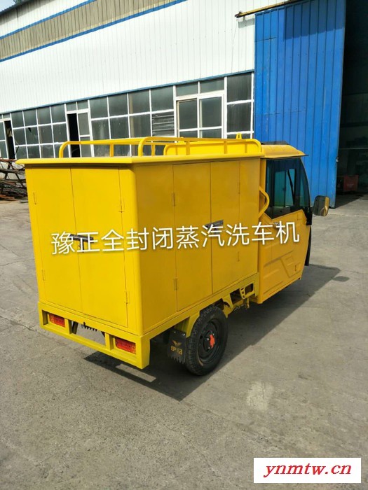 豫正 移动式蒸汽洗车机 技术先进 性能稳定 一人操作 全自动化控制 清洁去污能力强 效率高 支持批发 价格美丽 售后完善图3