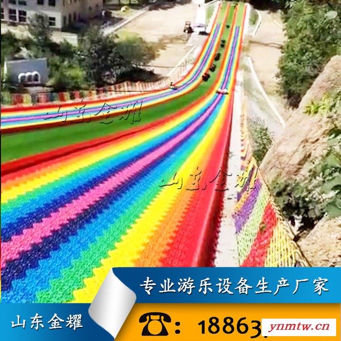 让人眼前一亮的彩虹滑道亲子滑道项目 质量保证卡丁车项目图5