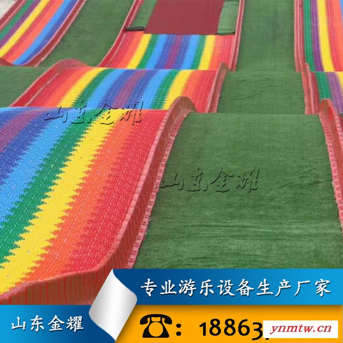 让人眼前一亮的彩虹滑道亲子滑道项目 质量保证卡丁车项目图3