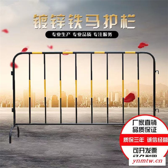 青岛厂家现货供应【铁马护栏】临时隔离道路防撞护栏人车分流可移动隔离栅图2