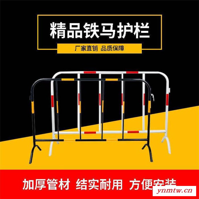 青岛厂家现货供应【铁马护栏】临时隔离道路防撞护栏人车分流可移动隔离栅图6