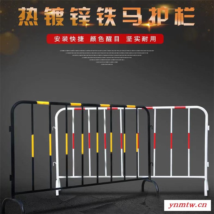 青岛厂家现货供应【铁马护栏】临时隔离道路防撞护栏人车分流可移动隔离栅图7