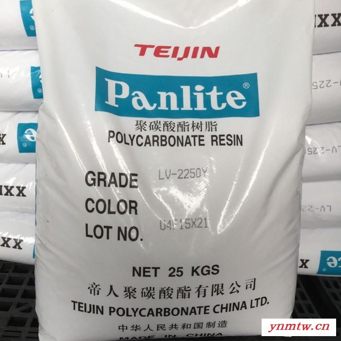 PC 日本帝人 1225R BK 聚碳酸酯 聚碳酸酯汽车部件塑胶原料原厂原包深圳销售图2