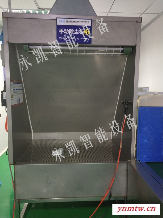 喷涂水帘柜设备 环保油漆回收装置 手动除尘柜 机器喷涂水濂柜 喷涂车间专用喷涂水帘柜图4