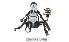 JNPZ-010 正压式空气呼吸器 LNG加气站液氮防护服图5