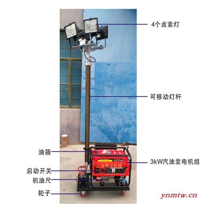 应急升降移动照明灯 装置移动照明车 全方位自动升降照明灯图4