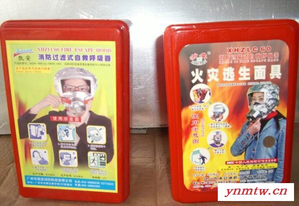 消防自救呼吸器 防毒面具(图)图2