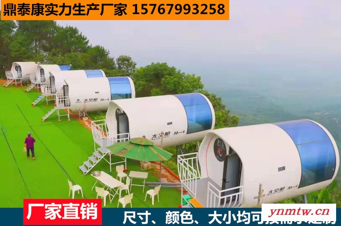 鼎泰康 珠海装配式住人集装箱批量采购 户外活动房整车发货免安装图4