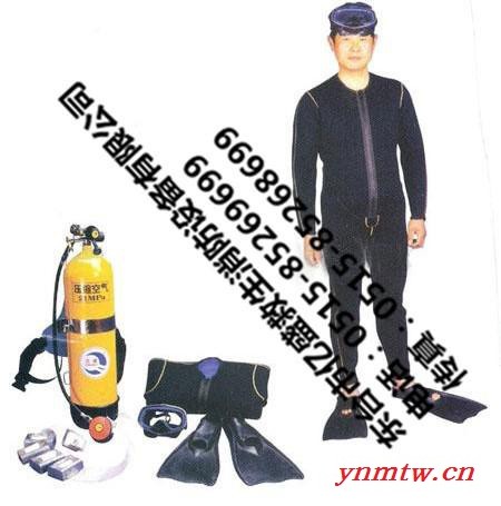 潜水呼吸器 DYJ-I型潜水装具潜水设备潜水器材水下工程潜水呼吸器