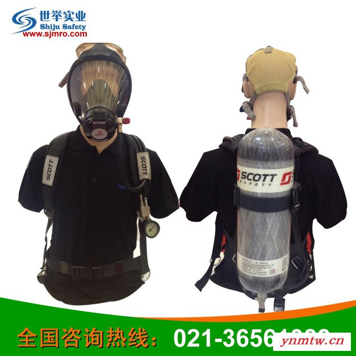 上海依格空气呼吸器IPAK/3152E 3164ESSCOTT依格空气呼吸器6.8L图4