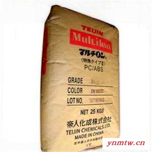 原料 PC+ABS   日本帝人T-2711J    O汽车仪表板，耐高温,耐低温冲击