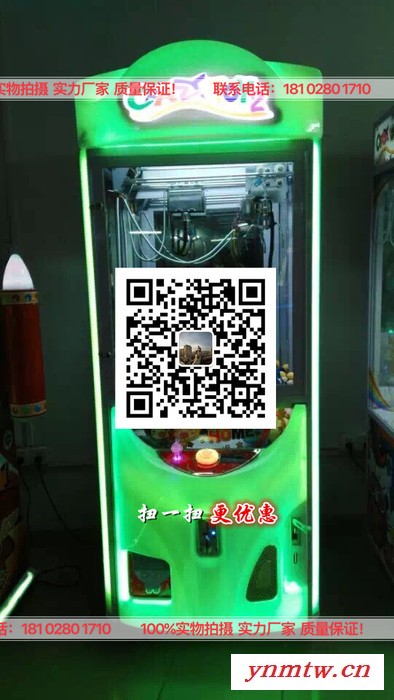 车夹娃娃机人火车娃娃机 抓娃娃机 大型豪华夹娃娃机 大型电玩车夹娃娃机 娃娃机厂家图2