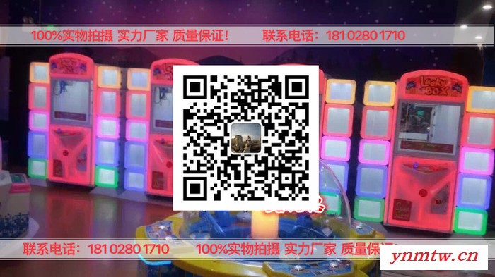 车夹娃娃机人火车娃娃机 抓娃娃机 大型豪华夹娃娃机 大型电玩车夹娃娃机 娃娃机厂家图1