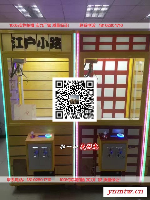 车夹娃娃机人火车娃娃机 抓娃娃机 大型豪华夹娃娃机 大型电玩车夹娃娃机 娃娃机厂家图3
