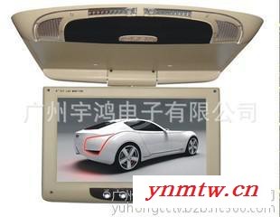 11寸吸顶车载显示器 倒车显示屏 高清 可接DVD 摄像头信号
