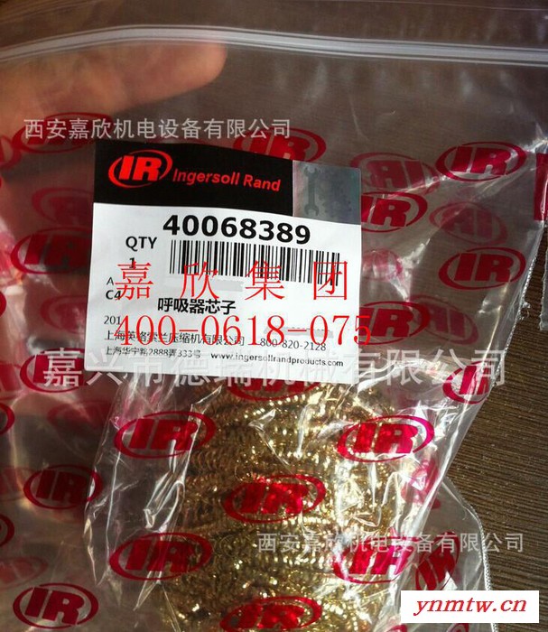 40068389英格索兰呼吸器芯子原厂副厂件优惠价图1