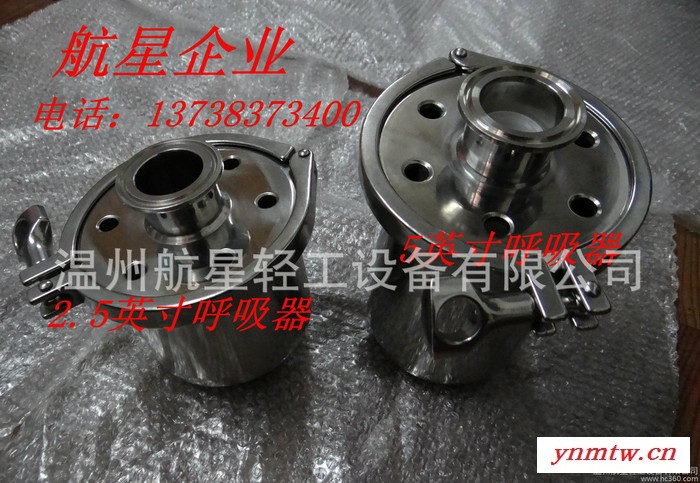 不锈钢真空呼吸器，灌装专用卫生级真空呼吸器图3