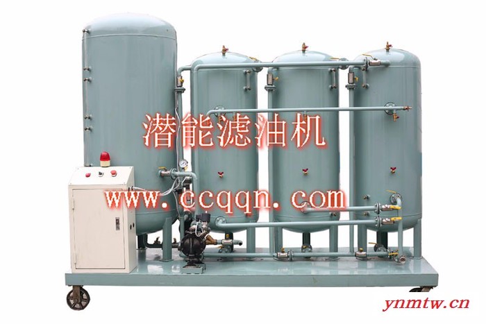 **重庆YSFL系列陆用油水分离系统 油水分装置 含油废水过滤 陆用油水分离机 报废汽车解体环保设备