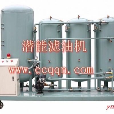 **重庆YSFL系列陆用油水分离系统 油水分装置 含油废水过滤 陆用油水分离机 报废汽车解体环保设备