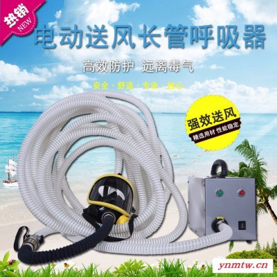 润祥HY-002单人电动送风式长管呼吸器20米双人电动送风长管呼吸器空气呼吸