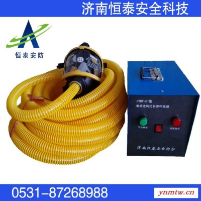 国产HTDF-01长管呼吸器
