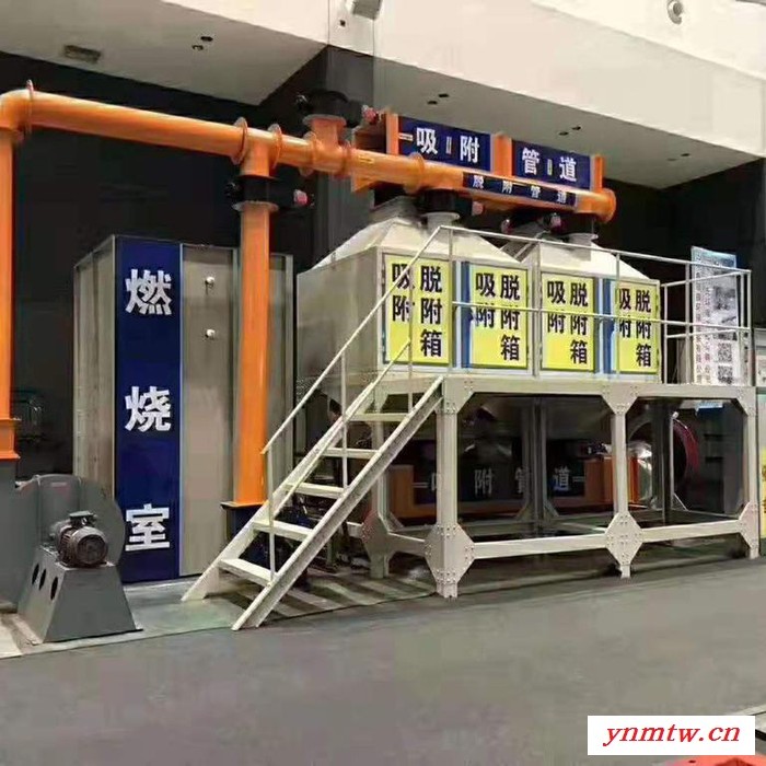 环保设备厂家  工厂车间废气处理设备  催化燃烧装置图3